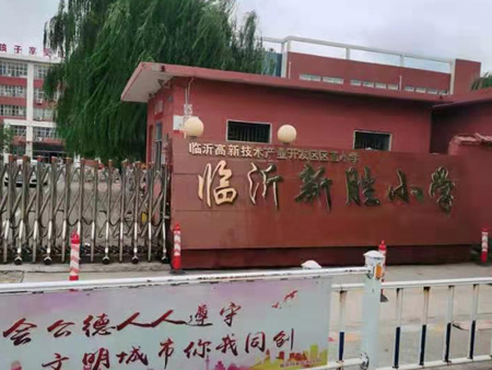 幼兒園甲醛治理